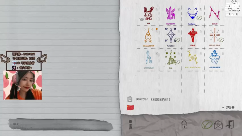 【2021-07-28 21点场】秃头天宝丶：你画你的我猜我的 2504101