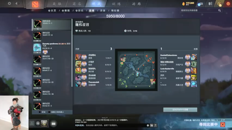 【2021-07-29 10点场】yyfyyf：天人城休息三天，小冲下DOTA分!