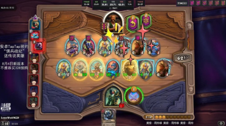 【LoneWolf梦之岛/战棋吃鸡时刻】金光牙+金铜须能让弟弟阵容把鸡吃了！？