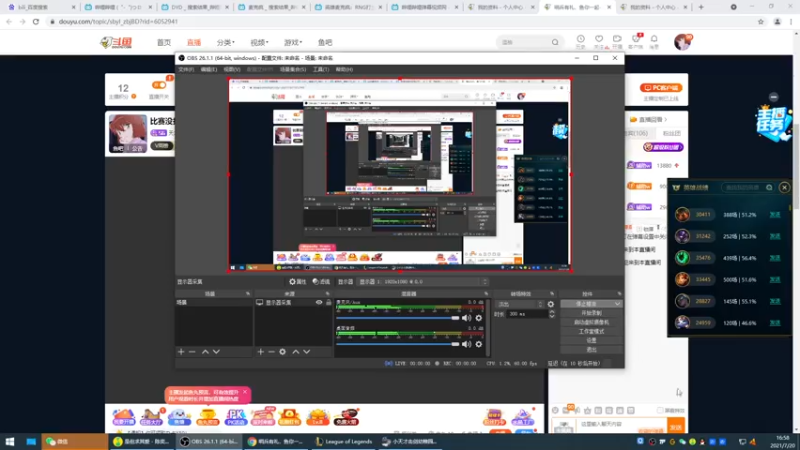 【2021-07-20 16点场】天才辅助杨小杨：辅助玩家必看 版本T1级别霸主辅助英雄