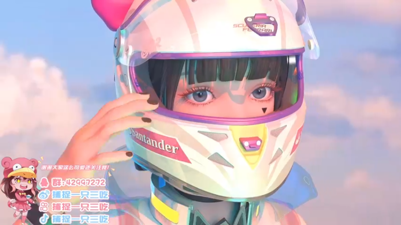 【2021-07-28 19点场】捕捉一只三吃：人类高质量女性的直播间