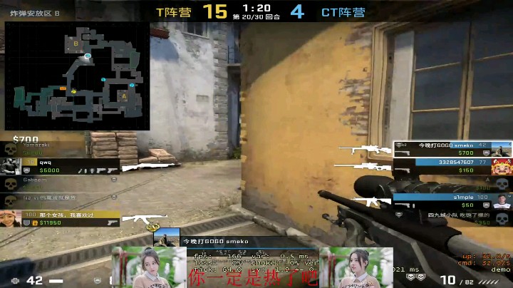 残局1v3(受害者视角)