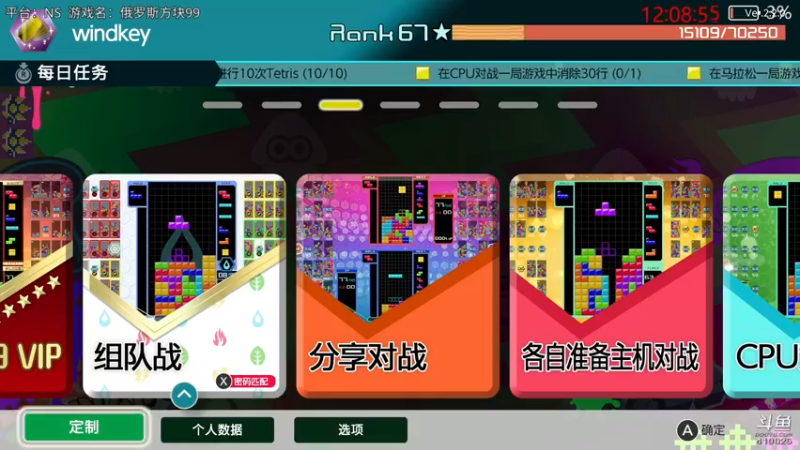 【2021-07-28 12点场】windkey：第95次千人mugen大乱斗周赛！