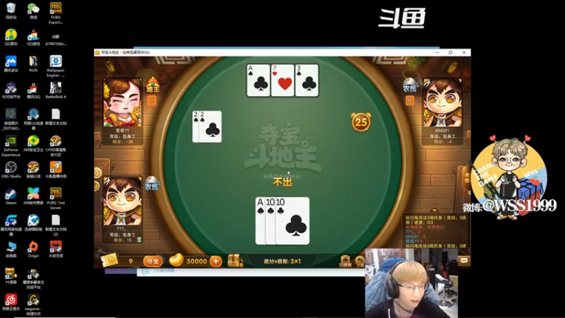 【2021-07-28 17点场】wss1999：WSS:吃好喝好，长生不老！