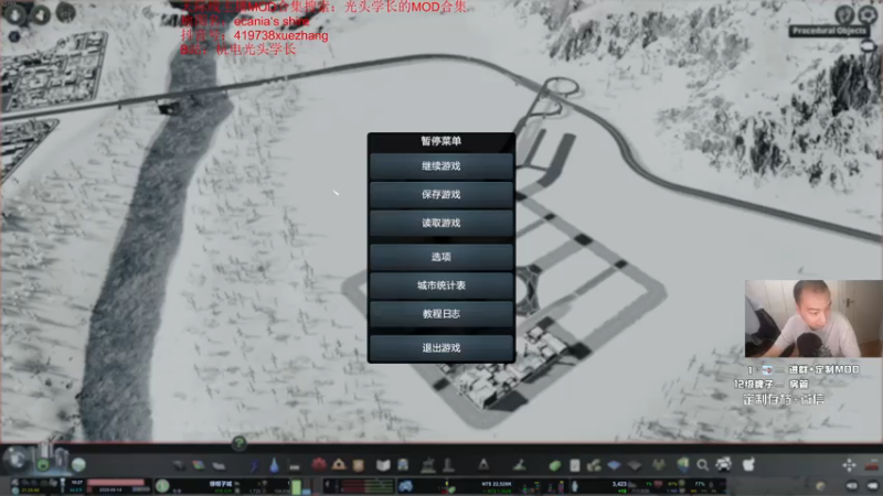 雪地图P2