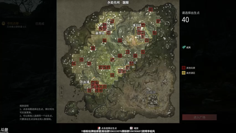 【2021-07-27 17点场】李晗风：【游戏鬼才】永劫无间萌新练习中。