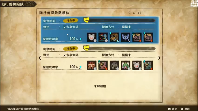 【2021-07-27 18点场】CD芜酩：芜师傅今日又来空真蓄了