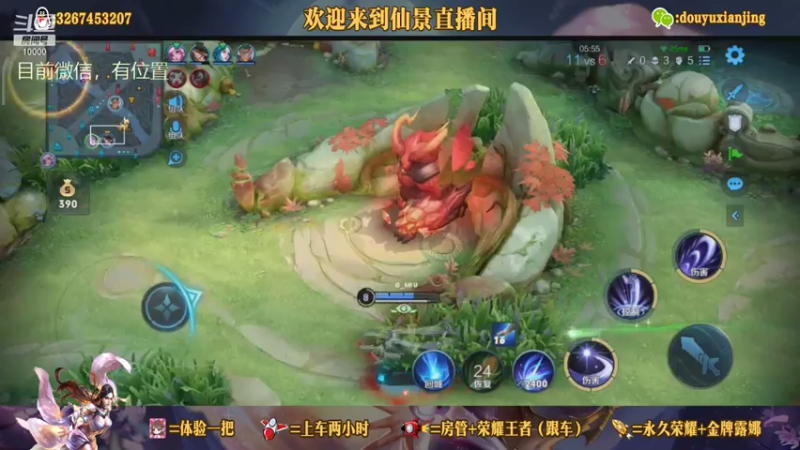 【2021-07-29 22点场】仙景丶MY：专注打野三十年，带粉滴滴