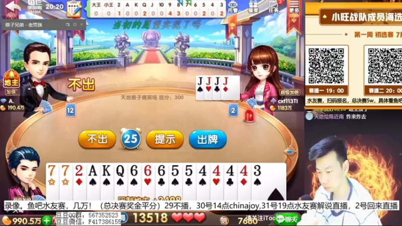 【2021-07-29 14点场】天地丶小旺：录像：鱼吧5w水友赛！！