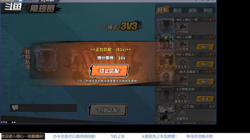 【2021-07-25 19点场】GF丶倾心一剑：今夜请将我遗忘 7305825
