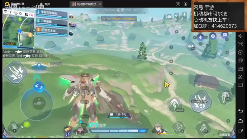 7.29 战斗吧 云海青山先生8466084