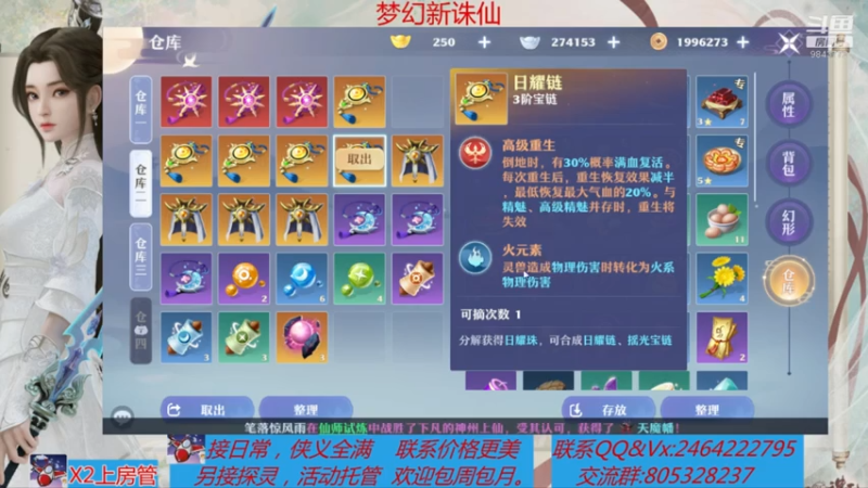 【2021-07-28 11点场】若晞丶：最长在线帮肝，业务能手