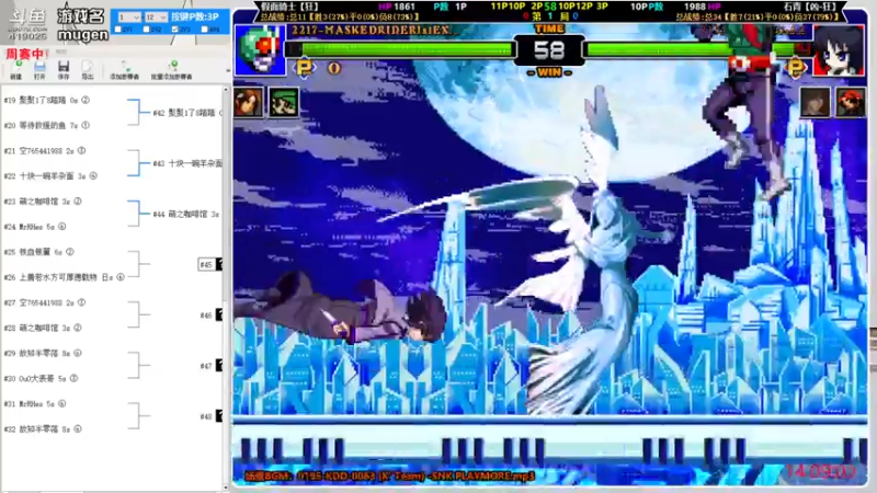 【2021-07-28 14点场】windkey：第95次千人mugen大乱斗周赛！