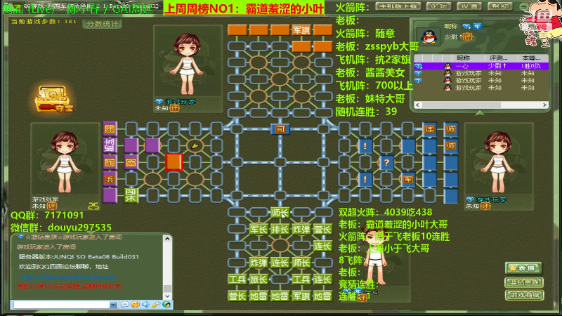 【棋牌娱乐】恶蚊子的精彩时刻 20210729 15点场