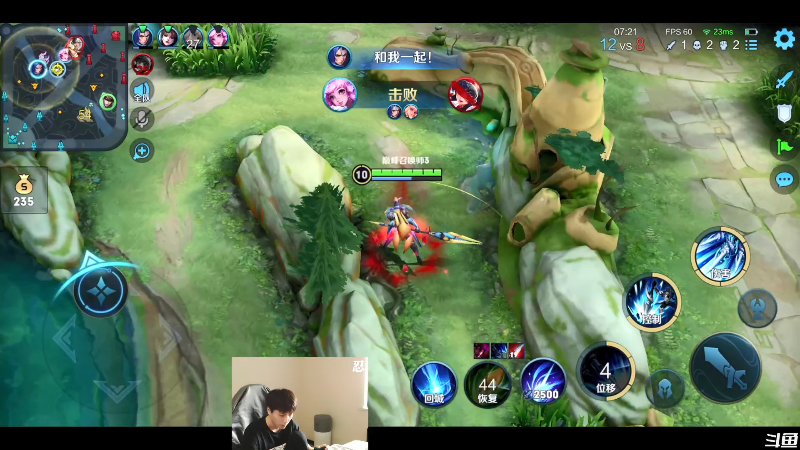 我在斗鱼看少年不太冷2直播王者荣耀