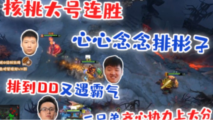 大号冲分幽鬼三命泉水“五杀”；狙击彬子，无解飞机带彬子上分