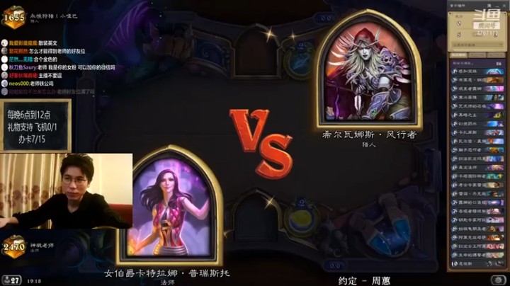 【神棍老师麦迪文】这一排怪，我不信你没压力