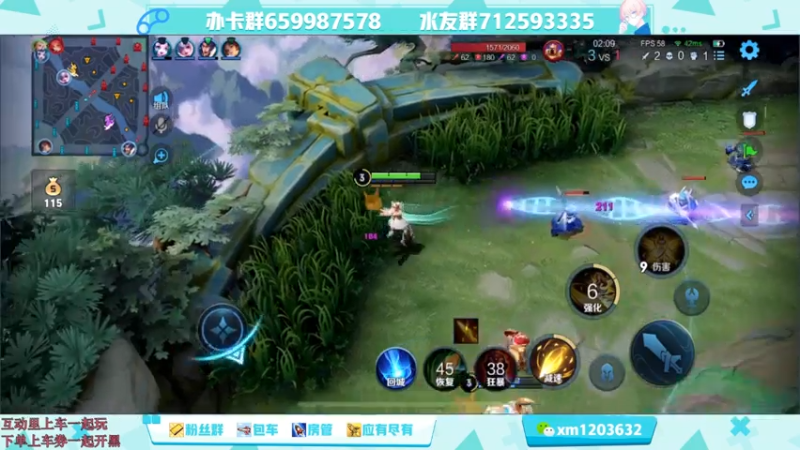 【2021-07-29 15点场】阿Biu一身绝技：国服云樱，小话痨嘎嘎乱杀