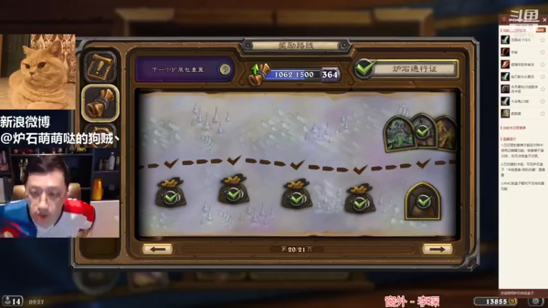 【2021-07-29 09点场】恩基爱萌萌哒的狗贼：来这开心就好了~ 31号讲新卡