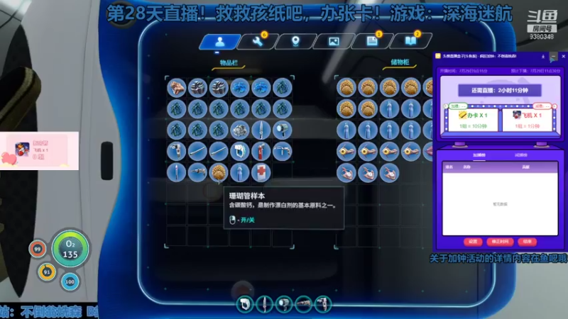 【2021-07-29 11点场】不倒翁姺森l：你相信奇迹吗？办卡加时！9380348