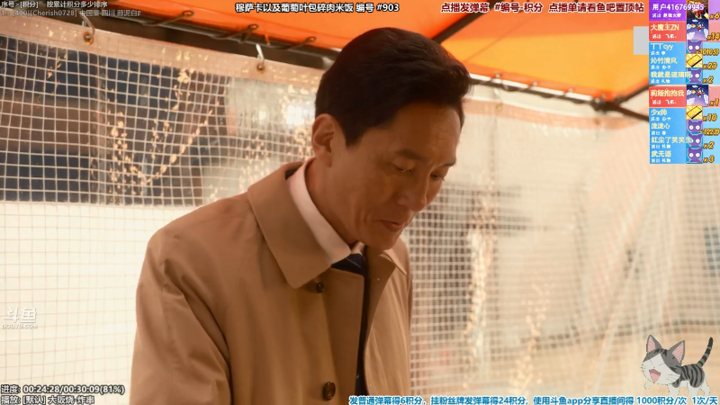 【一起看】懒猫是只喵的精彩时刻 20210729 20点场