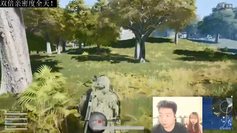 【2021-07-29 07点场】亡命快递龙龙龙：双倍亲密度全天！今晚回来！