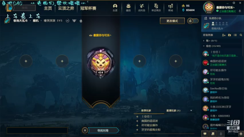 【2021-07-28 19点场】这个傻憨憨OAO：电一大乱斗冲冲冲~