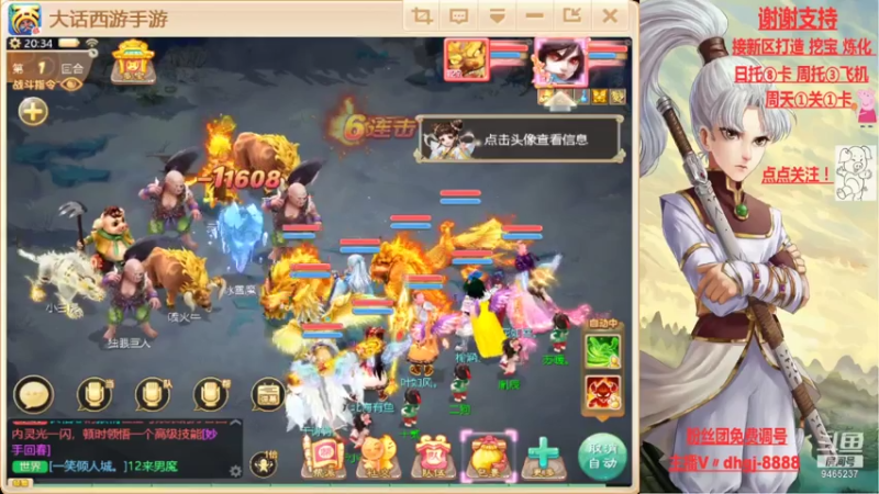 【2021-07-27 20点场】黑糖真猪：各种第一！！！