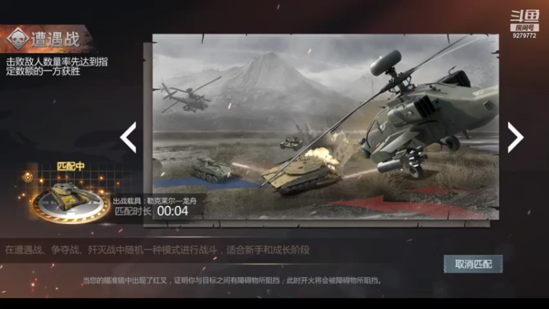 【2021-07-28 09点场】有情赞哥：Řed★一文☭。❤的直播间
