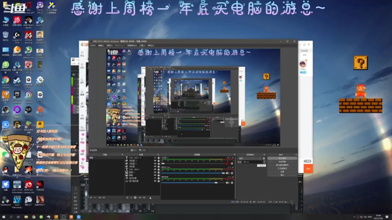 【2021-07-28 19点场】AI披萨：主播到底是谁？