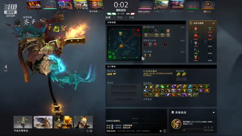 【2021-07-29 20点场】老鸡奇遇记：大分！！！！