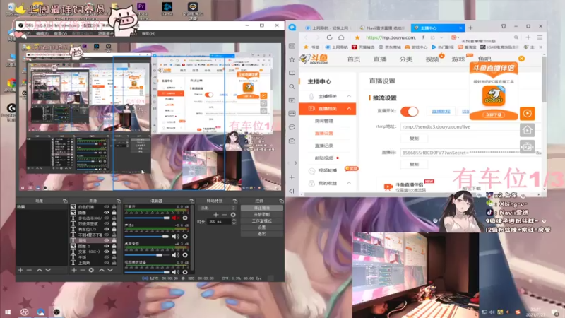 【2021-07-27 22点场】Navii雪饼：(有车位)支持国货，比如KD3.5的我