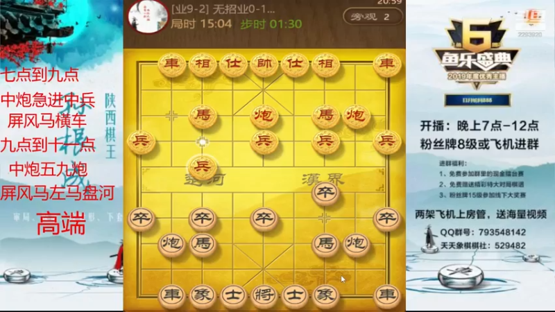 【2021-07-29 20点场】日月轮回888：金牌教练巅峰对决