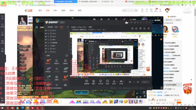 【2021-07-29 07点场】陈仔醉梦OvO：王者前十 今天必上千分！