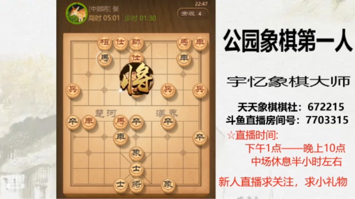 弃马叫杀，24回合绝杀，这棋有人说和棋?