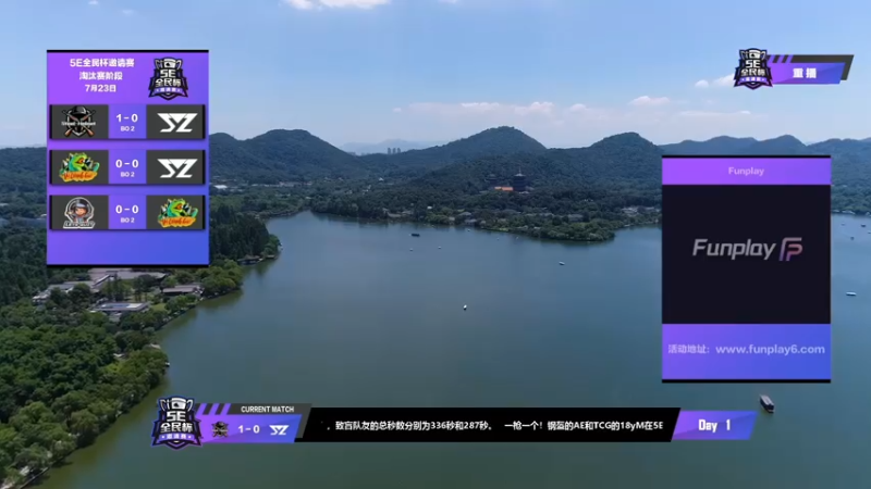 【2021-07-24 07点场】Franke19：【Franke19】5E全民杯邀请赛！