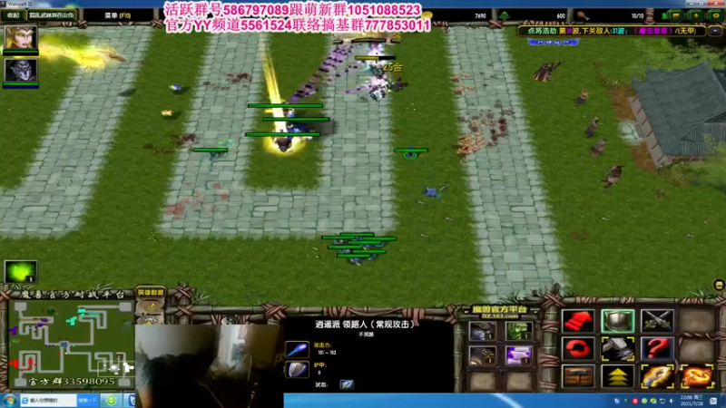 【2021-07-28 22点场】TD菜鸟1：武林第一帅欢乐吹逼直播