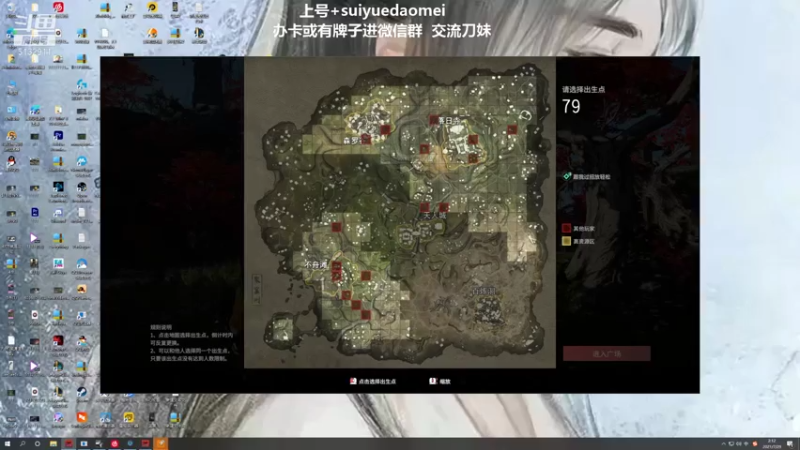 【2021-07-29 02点场】岁月刀妹QAQ：阔刀也太猛了