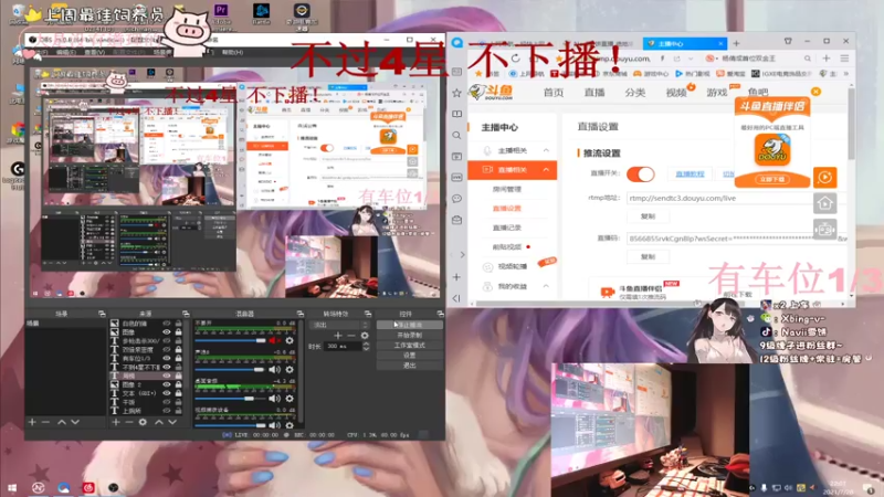 【2021-07-28 22点场】Navii雪饼：(有车位)支持国货，比如KD3.5的我