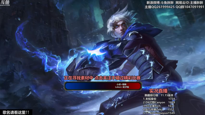 【2021-07-28 23点场】胖胖灬：胖胖OB：左手\JKL\RNG 开打！