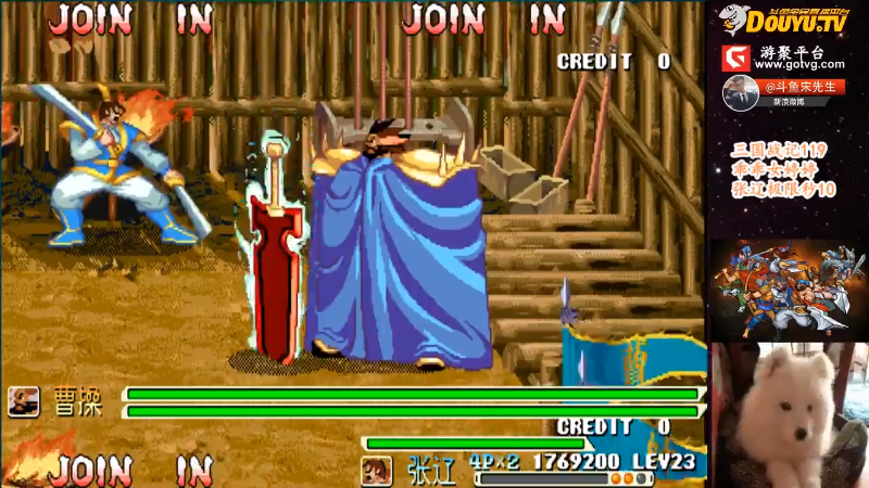 【怀旧游戏】宋先生的精彩时刻 20210729 12点场