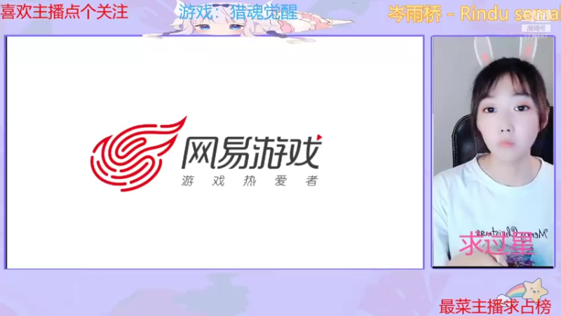 【2021-07-29 15点场】停留在雨中Cium：猎魂觉醒哦