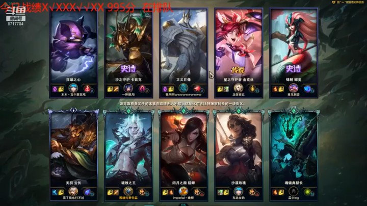 【峡谷杀神酱油瓶】10-5破败，说实话，这加里号真的菜