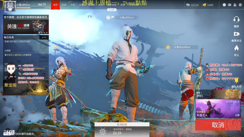 【2021-07-29 00点场】x8N1ce：[x8]永劫无间!蚀月冲修罗