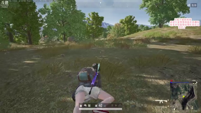 【2021-07-29 17点场】蓝战非OvO：人类高质量主播 70002