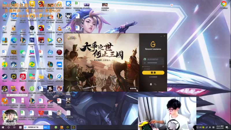 【2021-07-29 20点场】解说奶弟：手游B测！目前白金，狐狸阿卡丽