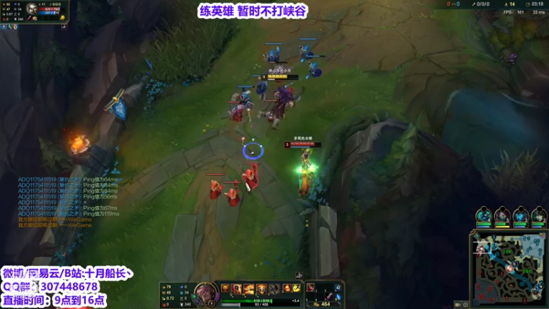 【2021-07-29 16点场】十月船长丶：好好练英雄