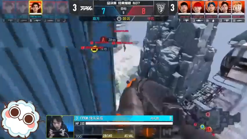 CODM大师赛决赛 DYG 爆燃踩点夺冠48
