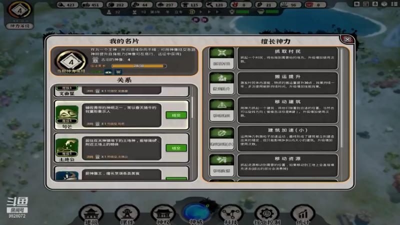 【2021-07-29 02点场】朽木噢：为什么可以那么菜