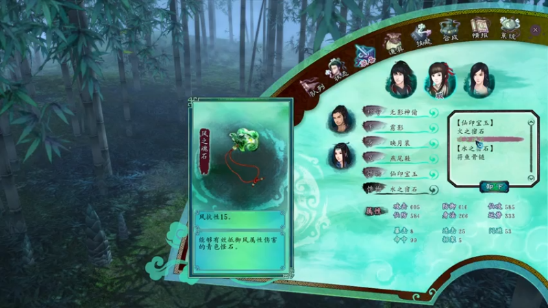 【2021-07-28 22点场】许盎然：仙剑5前传：玩这比永劫人气还高！